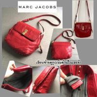 ราคา MARC JACOB แท้ made in Italy สะพายครอสบอดี้ได้ หนังแท้สีแดงเข้มหมุดทองสวยถูกมาก cross body everyday bag (1760333482)