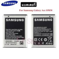 ราคา แบตเตอรี่ Samsung Galaxy Ace S5830 S5660 S7250D S5670 i569 I579 S6102 S6818 S5839i EB494358VU (4166999491)
