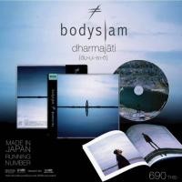 ราคา CD BODYSLAM MEAD IN JAPAN อัลบั้ม ดัม-มะ-ชา-ติ CD LIMITED EDITION (22062476721)
