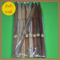 ราคา ไม้มงคล 9 อย่าง ลงเสา ชุดทำพิธี เสาเอกเสาโท เสาเอก เสาโท (10009218148)