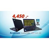ราคา โน๊ตบุค จอเล็ก..พกพาสะดวก Lenovo ThinkPad X220i (Core i3, Ram 4, HDD 320, LED 12.5,WiFi) (9112161114)