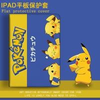 ราคา Angry Pikachu Pro11 2020 2018 เคส iPad พร้อมที่ใส่ดินสอ Air Mini Mini2 Mini3 iPad8 สําหรับ Air4 Air3 Air2 Air1 Pro11 Air4 เคส iPad Pro 9.7 2017 2018 2019 2020 10.2 Pro (43870613789)
