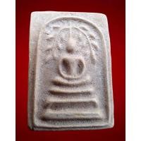 ราคา สมเด็จปรกโพธิ์กิ่ง หลังยันต์ หลวงพ่อกวย วัดโฆสิตาราม จ.ชัยนาท เนื้อผงน้ำมัน หายากยิ่ง รับประกันพระแท้ (29169101888)