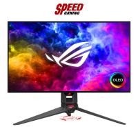 ราคา ASUS ROG SWIFT OLED PG27AQDM MONITOR (จอมอนิเตอร์) 27" IPS 240Hz G-Sync / By Speed Gaming (17895414116)