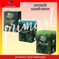 ราคา Café Amazon Drip Coffee คาเฟ่ อเมซอน กาแฟดริป (1 กล่อง บรรจุ 5 ซอง) (29031261277)