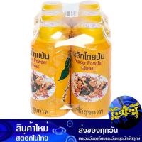 ราคา พริกไทยป่น กระป๋อง 70กX6 ตราปืนใหญ่ Cannon Brand Canned Ground Pepper (28951520881)
