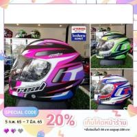 ราคา หมวกกันน็อค REAL HELMET รุ่น Tornado Spectre (8772970630)