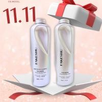 ราคา เคราติน เคลือบแก้ว Fakeshu Keratin ครีมหมักผม เฟคชู แบบขวด 618 ml. (13295202124)