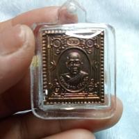 ราคา เหรียญแสตมป์หลวงพ่อคูณ.วัดบ้านไร่ (43358597793)