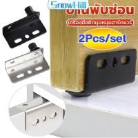 ราคา S.H บานพับซ่อน ประตูตู้ บานพับหมุน ทนทาน ป้องกันสนิม ฮาร์ดแวร์ในครัวเรือน Pivot Hinges (27306573318)