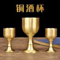 ราคา แก้วไวน์แก้วไวน์ขนาดเล็กทองเหลืองจัดเลี้ยงไวน์ตู้ไวน์สไตล์จีนทองแดงแก้วกุณโฑชุดไวน์ตกแต่งน้ําประปาแก้วครัวเรือน BHBX (42264388954)