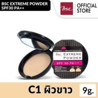 ราคา BSC EXTREME POWDER SPF30 PA++ แป้งผสมรองพื้น ปกปิดเนียนกริบ ติดทนนาน ปริมาณ 9 กรัม (3919383774)