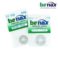 ราคา อะไหล่รอก BANAX รุ่น BG300-500 เฟืองสไลด์ รอกบาแนก บีจี (8031292441)