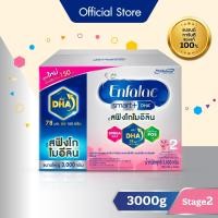 ราคา นมผง เอนฟาแล็ค สมาร์ทพลัส ดีเอชเอ สูตร2 (3000 กรัม) Enfalac Smart+ DHA Stage2 (3000 g) (2716193502)