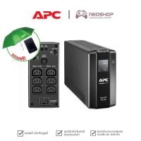 ราคา APC (BR650MI) UPS 650VA/390W เครื่องสำรองไฟ ประกัน 2Y by Neoshop (18031669389)