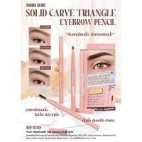 ราคา Sivanna Colors Solid Carve Triangle Eyebrow Pencil #HF930 ซีเวนน่า คัลเลอร์ส ดินสอเขียนคิ้ว หมุนออโต้ กันน้ำ ติดทน (20859127184)