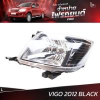 ราคา ไฟหน้ารถยนต์ TOYOTA VIGO 2012 BLACK ข้างซ้าย (L) โคมเปล่า (23229164104)