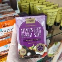 ราคา สุภาภรณ์ สบู่สมุนไพรมังคุด น้ำมันจมูกข้าว สิว ผื่นคัน 100 กรัม (23781533707)