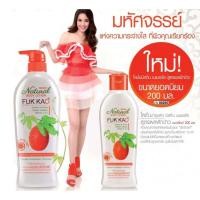 ราคา มิสทิน เนเชอรัลบอดี้ โลชั่น สูตร ฟักข้าว MISTINE NATURAL BODY LOTION - FUK KAO 2ขนาด (6417750773)