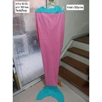 ราคา ถุงนอนมือสองของผู้ใหญ่ (41566340894)