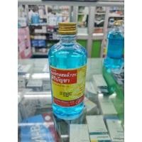 ราคา แอลกอฮอล์ 70% #ศิริบัญชา#450ml#แอลกอฮอล์ล้างแผล (13391537416)