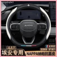 ราคา 【Aion UT 2024-2025】 GAC AION AION/POLL/RT/Y/V/LX/UT/SHOIN (42651197766)