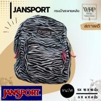 ราคา กระเป๋าสะพายหลัง TRANS by JANSPORT ของแท้ ลายม้าลาย (28293519310)