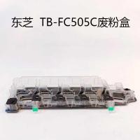 ราคา เหมาะสําหรับโตชิบา TB-FC505C กล่องผงเสีย 2505AC 3015AC 4508L โกดังผงเสียเครื่องถ่ายเอกสาร (49250546813)