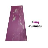 ราคา เสื่อโยคะรุ่น PU ยางพารา - Color Contrast - คุณภาพดี-หนึบมือ-ไม่ลื่น / แถมกระเป๋า + สายคล้องเสื่อโยคะ (19336789417)