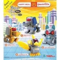 ราคา Robo Chi Pets ของเล่น ของสะสม แมคโดนัลด์ McDonald Happy Meal (13640293058)
