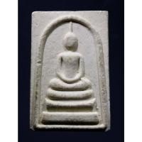 ราคา Antig On Shopee 5205 พระสมเด็จ หลังรูปเหมือน หลวงปู่ศรี มหาวีโร วัดป่ากุง (25706069986)