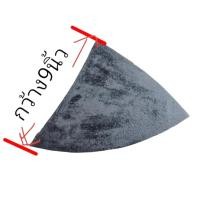 ราคา สบไถหัวหมูขนาดกว้าง9นิ้วเหล๊กผานไถ (27184074931)