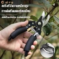 ราคา COD SK5 กรรไกรตัดกิ่งไม้ กรรไกรแต่งกิ่ง คม ทน กรรไกรตัดกิ่ง กันไกรตัดกิ่งไม้ กรรไกรตัดต้นไม้ กรรไกรตัดหญ้า Claire (29220657546)