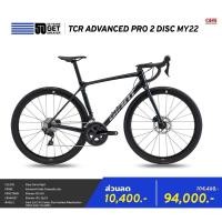 ราคา GIANT TCR ADVANCED PRO 2 DISC จักรยานเสือหมอบ (21057643707)
