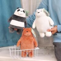 ราคา ของแท้ของเราหมีเปลือยตุ๊กตาหมีขั้วโลกตุ๊กตาของเล่นตุ๊กตากอดหมีบิ๊กเปลือยหมีหมอนน่ารักสาม (44473853065)