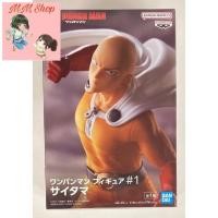 ราคา Saitama One Punch Man Vol 1 รูปไซตามะ (42263511298)