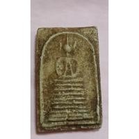 ราคา พระสมเด็จเกศไชโย 9 ชั้น เนื้อผงพุทธคุณ(1185) (25567195035)