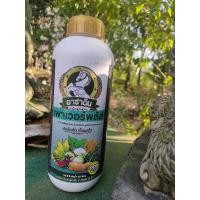 ราคา อาชาดิน เพาเวอร์พลัส อาหารพืชสูตรเข้มข้นชนิดน้ำ สูตรเข้มข้นพิเศษ บำรุงพืชผล อาชาดิน(พลังใบ)สูตรเปิดตาดอกมังคุด (12070743720)