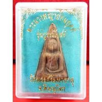 ราคา #pro499จากราคา999 #พระสมเด็จนางพญาย้อนยุค_ผสมผงเก่า_สวยๆ_รุ่นบูรณะโบสถ์_วัดพระศรีมหาธาตุ_พิษณุโลก พร้อมกล่องเดิมวัด (3487204787)