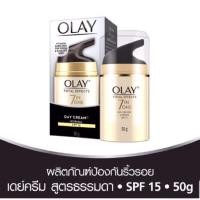 ราคา Olay Total Effects Normal Cream โอเลย์ โททัล เอฟเฟ็คส์ 7 อิน 1 เดย์ ครีม นอร์มัล เอสพีเอฟ 15 (50 g) (21129787493)