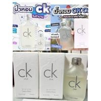 ราคา Calvin Klein Ck One ขนาด15Ml. (29837580752)