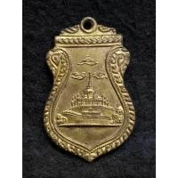 ราคา เหรียญภูเขาทอง วัดสระเกศ กรุงเทพฯ (41812736760)