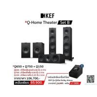 ราคา KEF Q650+Q750+Q150 ลำโพง (11035926899)