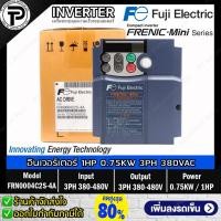 ราคา FUJI Electric FRN0004C2S-4A AC Drive Inverter 0.75KW 1HP Input 3-Phase 380-480V Output 3-Phase 380-480V 1-400Hz FRENI... (18581779047)
