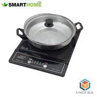 ราคา SMARTHOME เตาแม่เหล็กไฟฟ้าพร้อมหม้อสแตนเลส รุ่น WPA-2009 (7177770278)