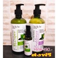 ราคา แชมพูครีมนวดมะกรูด และเซรั่มบำรุงผม (22354278836)