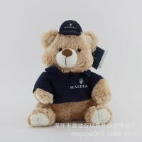 ราคา 2025 ของเล่นตุ๊กตา Masha Mascot Lady Bear ตุ๊กตาตุ๊กตาหมีตุ๊กตาหมีตุ๊กตาหมีตุ๊กตาของเล่นรถ 4S Store ของขวัญที่กําหนดเอง (41672907678)