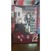 ราคา Slave of Butterfly รักร้อน...ซ่อนร้ายหลอมละลายหัวใจ มือ2 (13228240931)