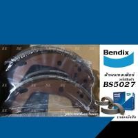 ราคา ฺBENDIX ผ้าเบรคหลัง/ดรัมเบรค TOYOTA AVANZA ปี2004-2011 / AVANZA ปี2012-2018 (BS-5027) (24937662931)