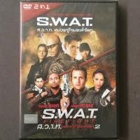 ราคา S.W.A.T. 1-2 (DVD 2 in 1 Thai Audio Only)/ส.ว.า.ท. หน่วยจู่โจมระห่ำโลก 1-2 (ดีวีดีฉบับพากย์ไทยเท่านั้น) (2555288294)